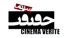 Cinema